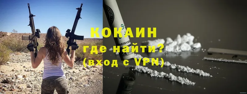 Cocaine Эквадор  как найти закладки  Игра 