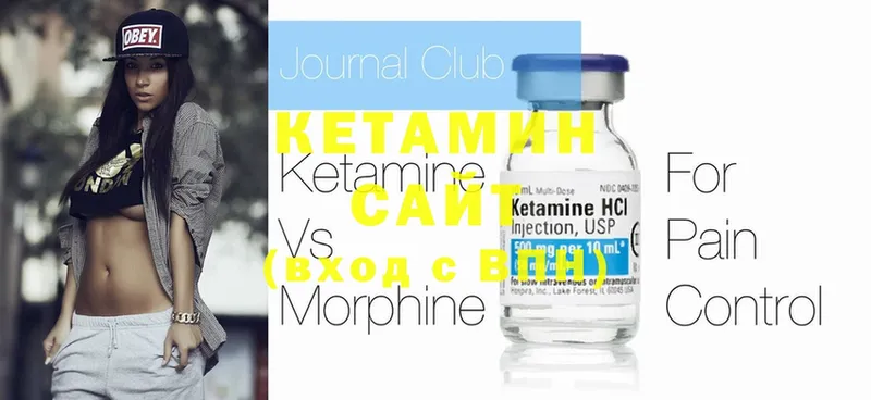 блэк спрут как зайти  Игра  Кетамин ketamine 