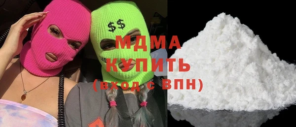 MDMA Premium VHQ Бородино