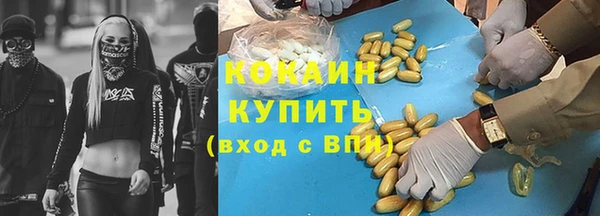 MDMA Premium VHQ Бородино