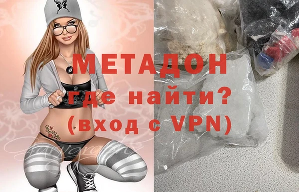 MDMA Premium VHQ Бородино