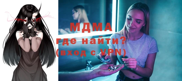 гашик Бугульма