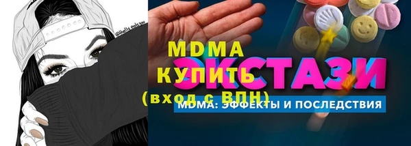 MDMA Premium VHQ Бородино