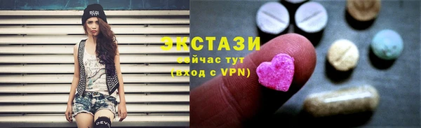 MDMA Premium VHQ Бородино