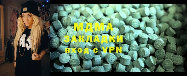 MDMA Premium VHQ Бородино