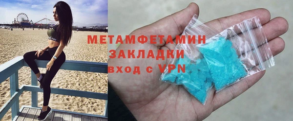 MDMA Premium VHQ Бородино